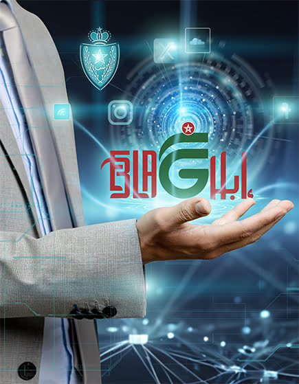 المديرية العامة للأمن الوطني، dgsn، eblagh، e-blagh، الإبلاغ، المحتوى غير المشروع، الإبلاغ عبر الإنترنت، التبليغ، المحتوى غير القانوني، منصة الإبلاغ، مراقبة الإنترنت، الاحتيال عبر الإنترنت، التهديد والابتزاز، النصب عبر الإنترنت