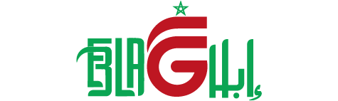 dgsn, e-blagh, eblagh, signaler, contenu illicite, signalement sur internet, signalement, contenu illégal, plateforme de signalement, surveillance internet, fraude en ligne, menace et chantage, escroquerie en ligne